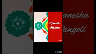 Beautiful Ganesha Rangoli  Rangoli Designs  Rangoli  Ganesh Chaturthi  Ganesh Festival [upl. by Beitch]