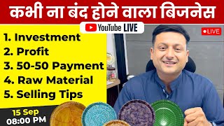 Paper Plate में कमाई का सच  A  Z Detail  Profit Investment Sell Machine [upl. by Yrahk440]