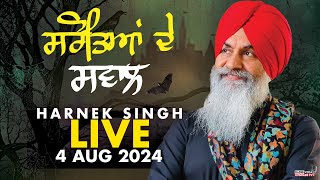 🔥HARNEK SINGH LIVE FROM UPGRADE TV STUDIO🔥 4 Aug 2024 [upl. by Alessandra251]