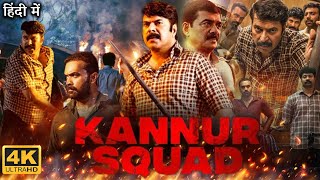 Kannur Squad Full Movie in Hindi Dubbed  Mammootty  Arjun Radhakrishnan  Review amp Facts HD [upl. by Rebm]