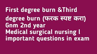 First degree burn ampThird degree burn difference Gnm 2nd year नर्सिग एक ईश्वर सेवा मी आरोग्यदूत [upl. by Janus703]