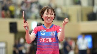 伊藤美誠 vs 平野美宇 日本生命レッドエルフ vs 木下アビエル神奈川 TリーグNOJIMA CUP2023 女子決勝戦 第2コート 第8試合 2023年06月18日【卓球 Tリーグ】 [upl. by Alviani]