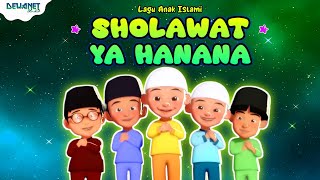 SHOLAWAT YA HANANA LIRIK  UPIN IPIN LAGU ISLAMI [upl. by Hart]