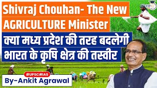 Can Shivraj Singh Chouhan Turnaround Indias Agriculture Sector  Know All About it  UPSC [upl. by Faust]