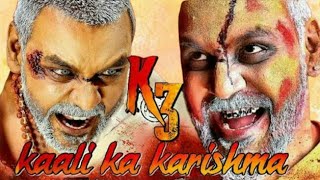 K3 Kaali Ka Karishma Full Movie In Hindi Dubbed Facts amp Review  Raghava Lawrence  Oviya  Vedhika [upl. by Kellda401]