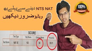 Nts NAT test preparation 2020How I got 88100 MarksMust watchTips and Tricks to solve NTS NAT [upl. by Stoeber]