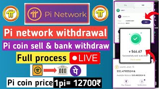 pi network withdrawal  pi coin sell live process  pi network [upl. by Timmi520]