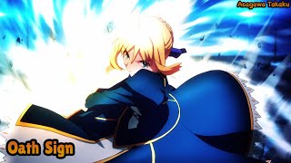 【Lyrics AMV】FateZero OP 1〈 Oath Sign  LiSA 〉 [upl. by Anhpad963]