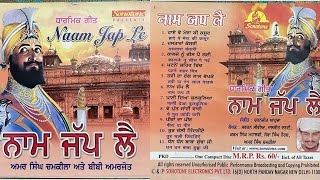 Dharmik Geet Amar Singh Chamkila amp Bibi Amarjot Naam Jap Le STL1176 Audio CD Devotional Songs [upl. by Cly790]