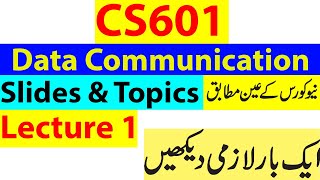 CS601 Lecture 1 VU Short Lecture  Data Communication With Slides and Topics 1 to 37 Update course [upl. by Emilie]