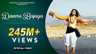 Shivratri Special 2020  Damru Bajaya  Hansraj Raghuwanshi  Official Music Video [upl. by Marra]