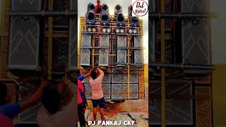 Dj pankaj cky [upl. by Armat630]