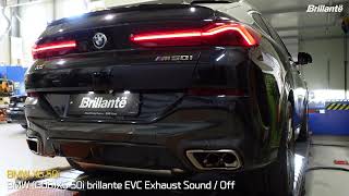 BMW X6 M50i G06 EVC Exhaust Sound Brillante 브릴란테 가변배기 사운드 [upl. by Colson]