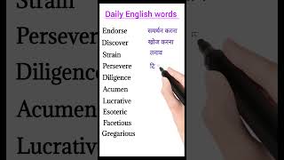 daily English words meanings english learningvocabulary ytshort shortsfeedstudy spoken English [upl. by Danie]