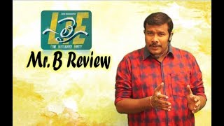 Lie Movie Review  Nithiin  Arjun  Megha Akash  Maruthi Talkies  Mr B [upl. by Rosie]