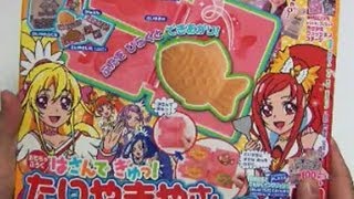 おともだち11月号ふろく たいやきやさんごっこ Dokidoki PreCure make TAIYAKI [upl. by Eiffe481]