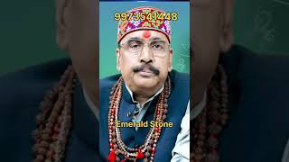 Panna Stone Benefit and uses astrology horoscope astro patna bihar location reels insta [upl. by Ledda]