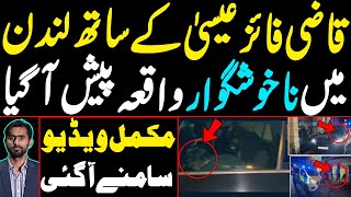 Unpleasant incident happened with Qazi Faez Isa in London  Full video out  Siddique Jaan [upl. by Daney852]