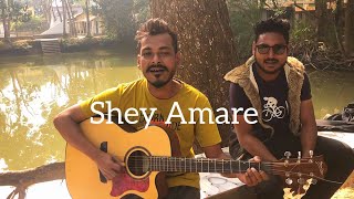 Shey Amare  Ashes  Zunayed Evan  Cover  Mahrab Moni [upl. by Signe]