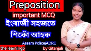 Preposition English Grammar Preposition important MCQ সহজতে ইংৰাজী শিকোঁ আহক [upl. by Ynalem]