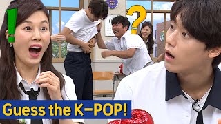 Knowing Bros Guess the Title of KPOP with Lee Dohyun😎 [upl. by Nojed]