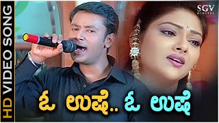 O Ushe Song  With Kannada Lyrics  Darshan amp Shankar Mahadevan Superhit Song [upl. by Eiknarf]