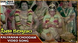 Seeta Kalyanam Movie  Kalyanam Choodam Rarandi Video Song  Ravi Kumar  Shalimarcinema [upl. by Christabelle557]