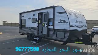 كرفان جايكو ٢٥ قدم موديل ٢٠٢٤ JAYCO 210QB [upl. by Turk]