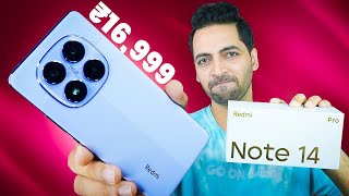 Redmi Note 14 Pro 5G Unboxing  The Perfect Upgrade for Redmi Fans [upl. by Nuawd669]