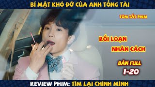 LƯU HƯƠNG GIANG  MẤT ANH EM TÌM LẠI THẤY CHÍNH MÌNH  OFFICIAL MV [upl. by Eiramanad]