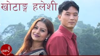 Khotang Halesi  Parbati Rai  Kabita amp Suresh  Nepali Song [upl. by Artim99]