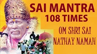 Sai Mantra 108 times I PRAMOD MEDHI I Sai Bhajan I Full Audio Song [upl. by Mikkel]