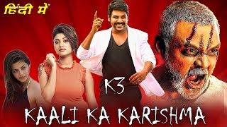 K3 Kaali Ka Karishma Full Movie In Hindi Dubbed  Raghava Lawrence Oviya Vedhika  Facts amp Review [upl. by Mikkanen294]