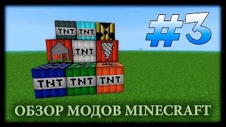 Таких Взрывов Вы Точно Не Видели  Too Much TNT Майнкрафт [upl. by Autum56]