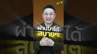 คุณนิติผ่านช่วงโดนปฏิเสธมาได้อย่างไร l MLM Expert By CEO NITI [upl. by Gagne]