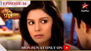 Mann Kee Awaaz Pratigya  Season 1  Episode 16  Pratigya ke liya aaya shaadi ka rishta [upl. by Albie]