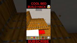 THIS BED HACK IS AWSOME 🤯 I minecraft minecraftideas minecrafthumor gaming minecraftgamers [upl. by Narmi]