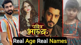 Pavitra Bhagya Serial Cast Real Age amp Real Names  Reyansh  Praniti  Jugnu  Tushar  TCS Masti [upl. by Nilyac]