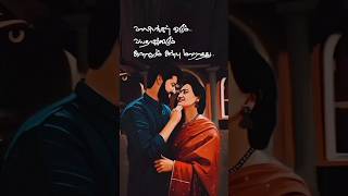 Kalyaana Maalai Lyrics Song💕வாலிபங்கள் ஓடும்💕 ilaiyaraaja  Rahman  viral shorts tredingsong [upl. by Palgrave]