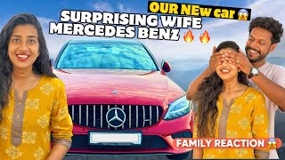 SURPRISING WIFE 😱 MERCEDES BENZ 🔥 🔥 FAMILY REACTION TO NEW CAR 🚗 🔥 [upl. by Jennica]