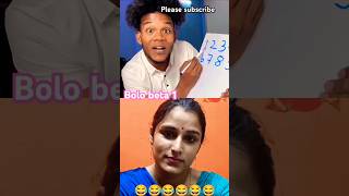 बच्चे तो बच्चे हैं😂 comedy funny challenge fun bachhe realfools shorts shortvideo ytshorts [upl. by Suhploda]