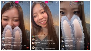 紀平 梨花  Rika Kihira IG Live partial 17022024 [upl. by Laughlin992]