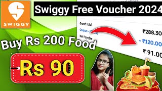 Swiggy FREE Voucher 2024 ll swiggy coupon code today l swiggy coupon code l swiggy offer today [upl. by Wester]