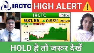 IRCTC share news today  IRCTC stock latest news  irctc share news  irctc share price target [upl. by Raphaela249]