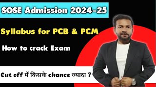 SOSE Entrance Exam Syllabus Class 11  STEM PCB and PCM  Humanities  Cut off [upl. by Towrey]