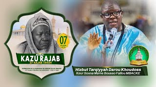 🔴LIVE TOUBA KAJU RAJAB 2024  Kurels HizbutTarqiyyah Darou Khoudoss  Prestation KAZU RAJAB 2024 [upl. by Garry]