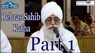 Rehras Sahib Katha Part 1  Gyani Sahib Singh Ji Markanda [upl. by Poppas]