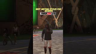 FASTEST MOTION STYLES FOR GUARDS IN NBA 2K25🏃‍♂️nba2k25 2k25 shorts subscribe 2kcommunity [upl. by Ez]