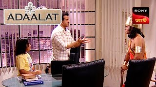 Adaalat  আদালত  Ep 63  29 Nov 2023  Full Episode [upl. by Eibot404]