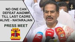 quotNo one can defeat AIADMK till last cadre alivequot  Sasikalas husband Natarajan  PRESS MEET [upl. by Ahsinej]